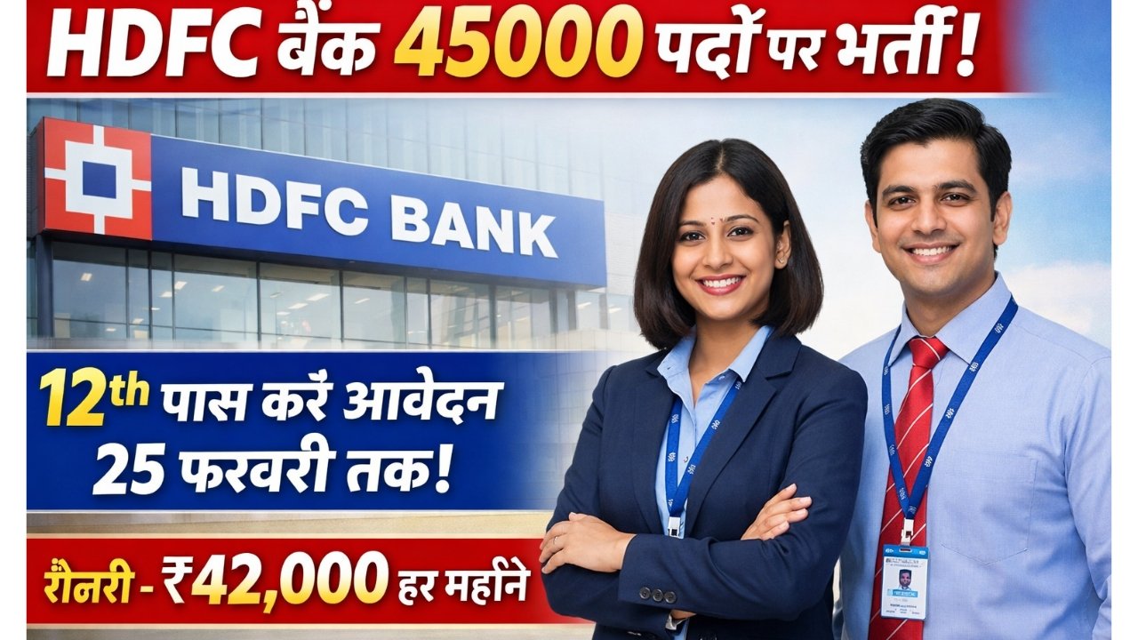 HDFC Bank 45000 Vacancy 2026
