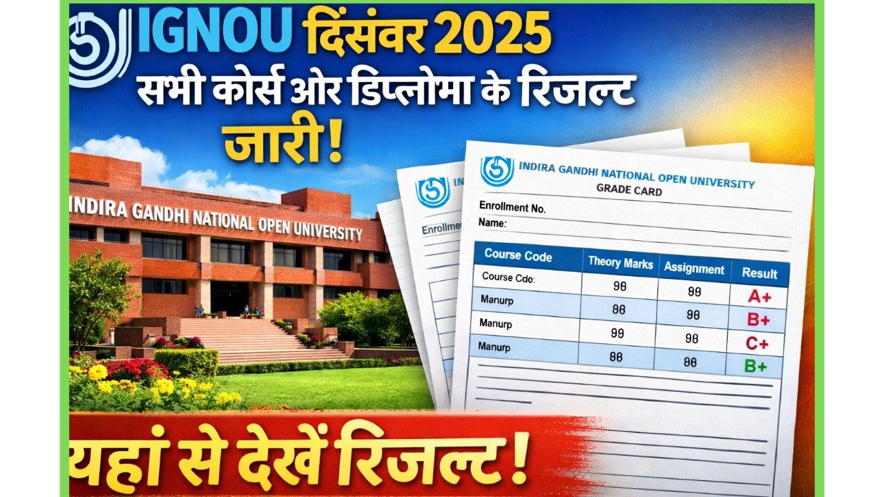IGNOU December Result 2025-26